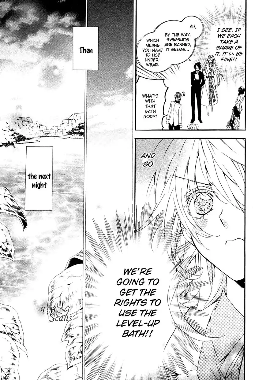 Kami-sama Gakuen @ Armeria Chapter 19 15